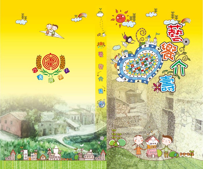 2010介壽藝術季-學生美展手札   照片