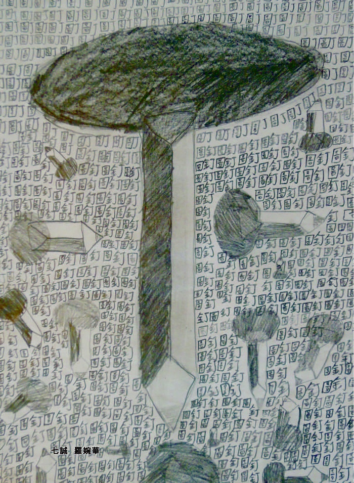 2010介壽藝術季-學生美展手札   照片