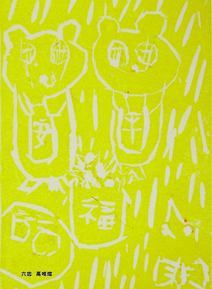 2010介壽藝術季-學生美展手札   照片