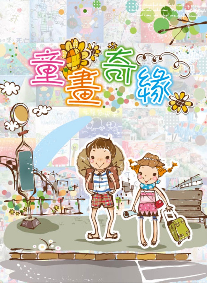 2014介壽藝術季-學生美展手札    照片