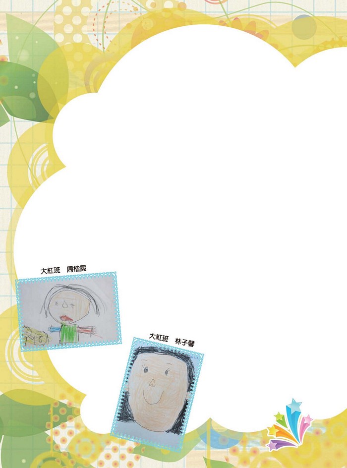2016介壽藝術季-學生美展手札   照片