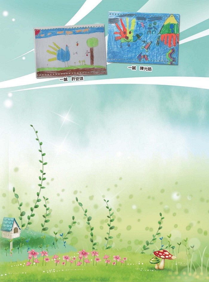 2016介壽藝術季-學生美展手札   照片