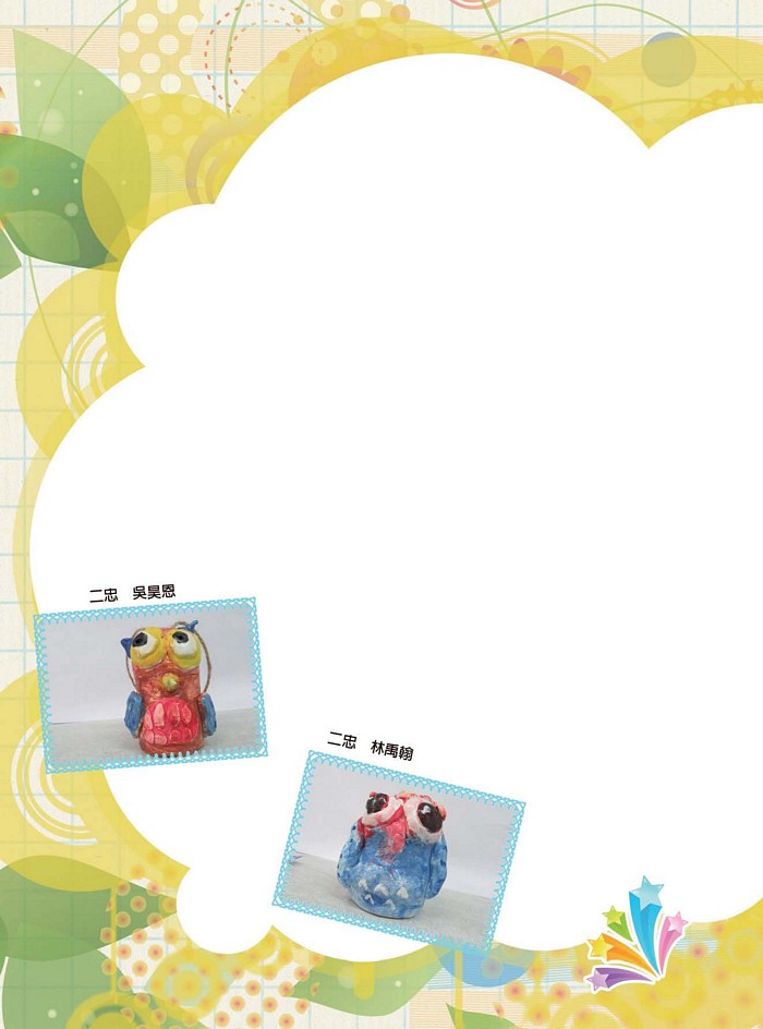 2016介壽藝術季-學生美展手札   照片