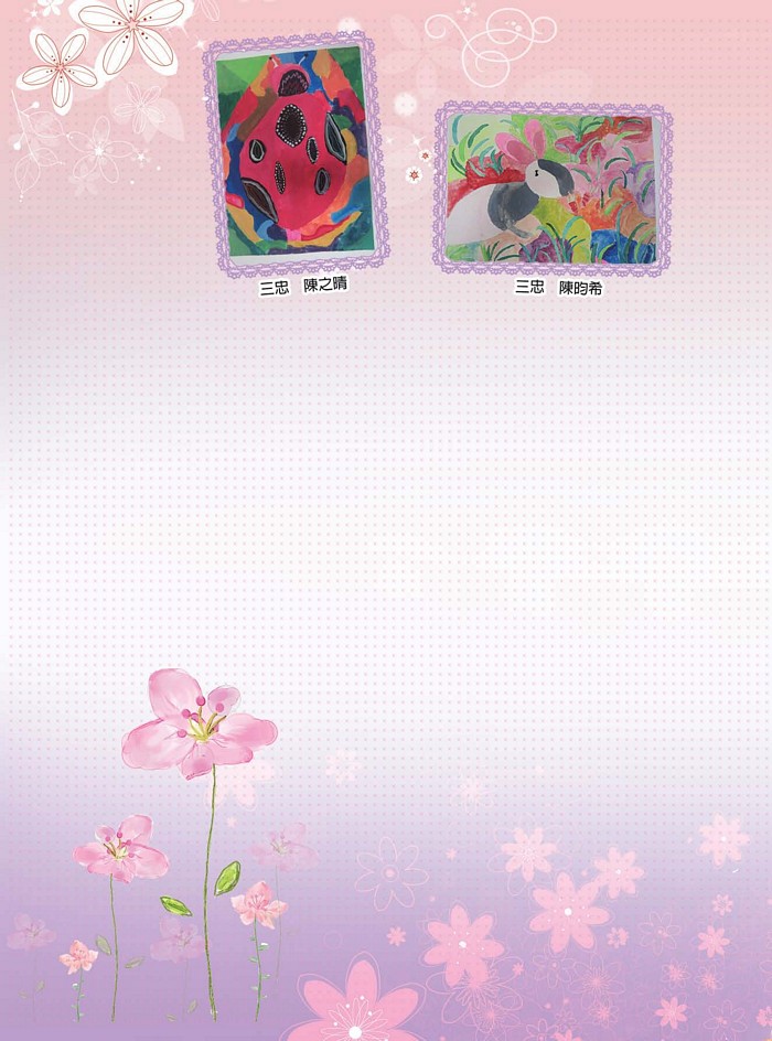 2016介壽藝術季-學生美展手札   照片