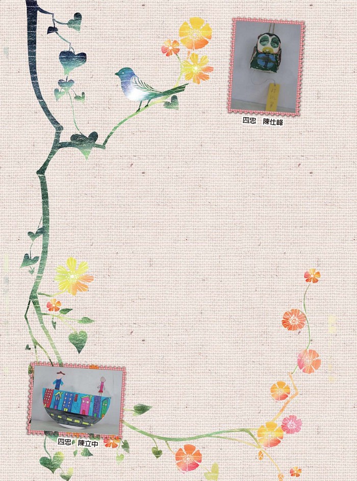 2016介壽藝術季-學生美展手札   照片