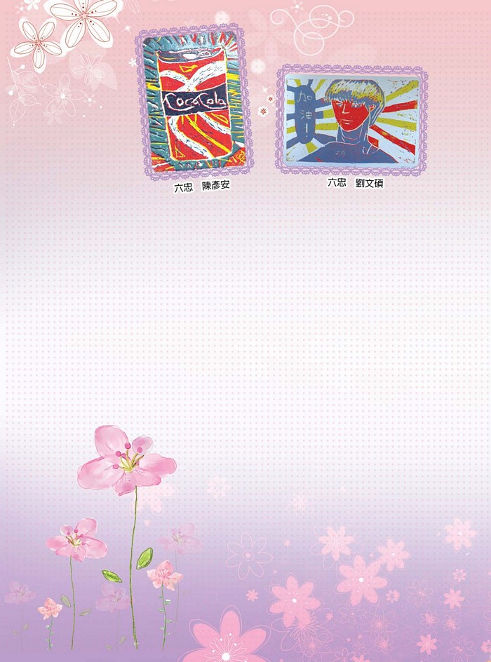 2016介壽藝術季-學生美展手札   照片