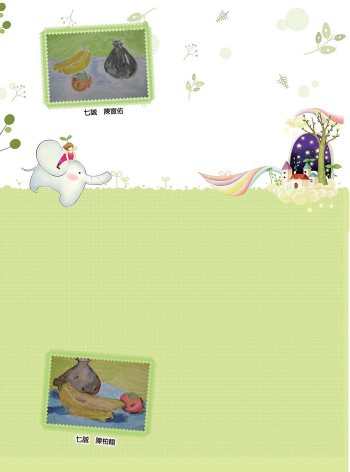 2016介壽藝術季-學生美展手札   照片