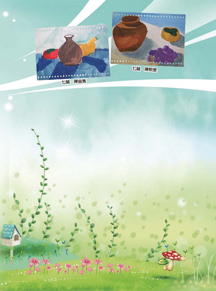 2016介壽藝術季-學生美展手札   照片
