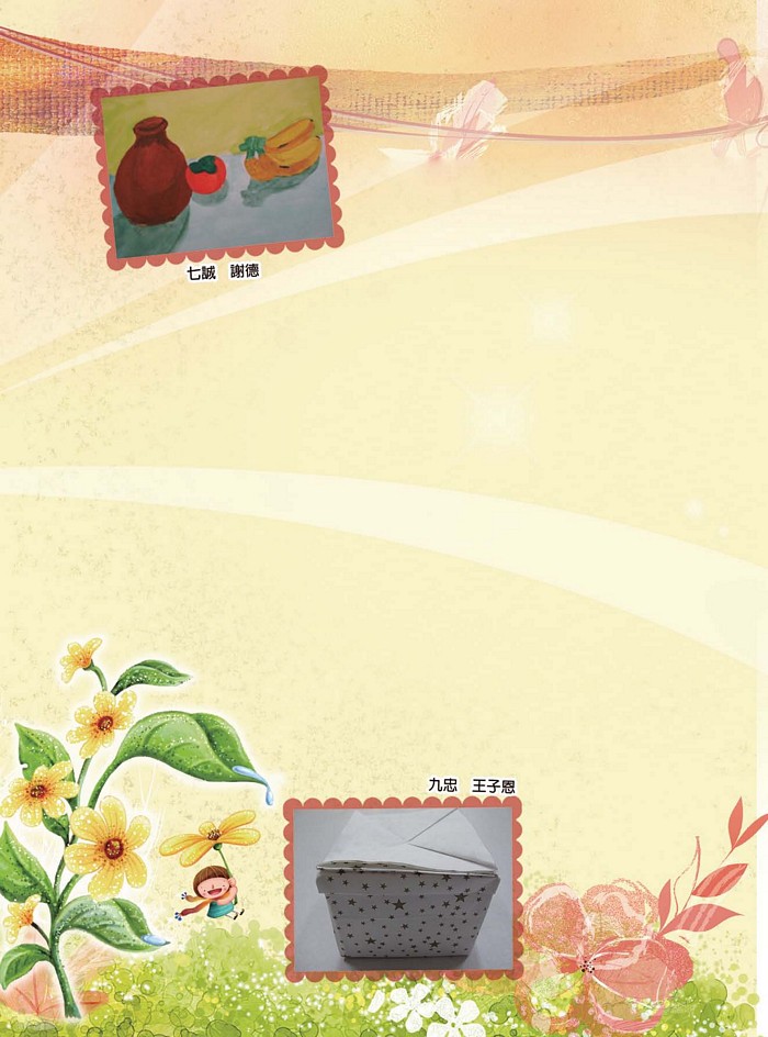2016介壽藝術季-學生美展手札   照片