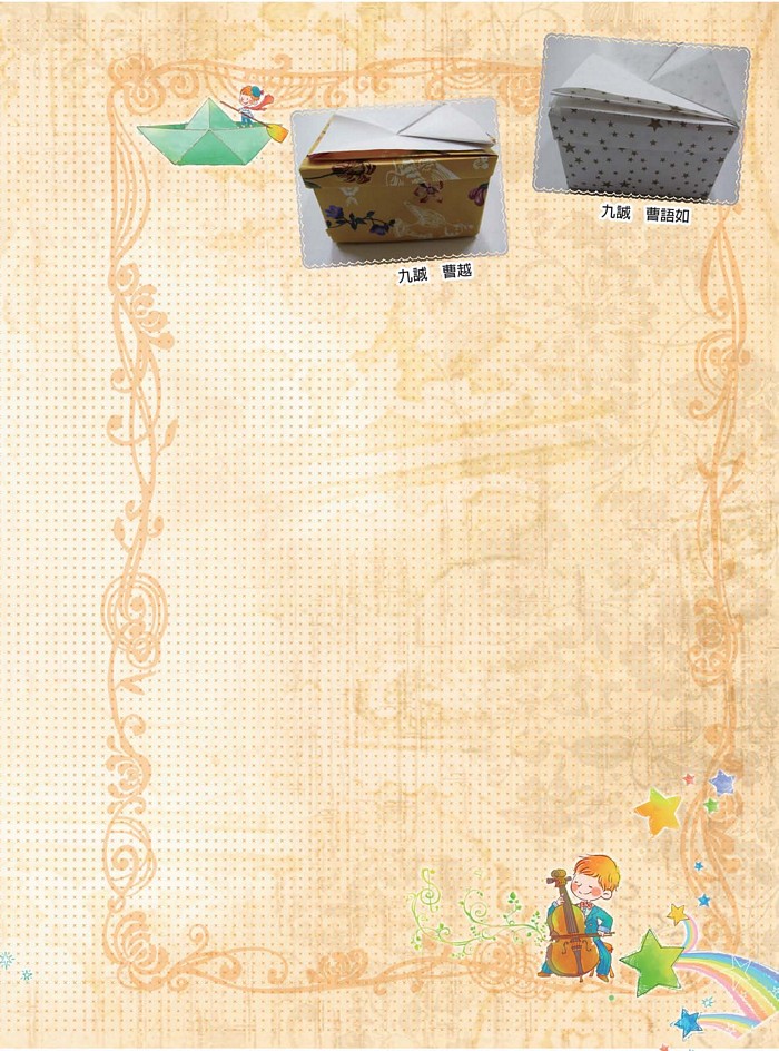 2016介壽藝術季-學生美展手札   照片