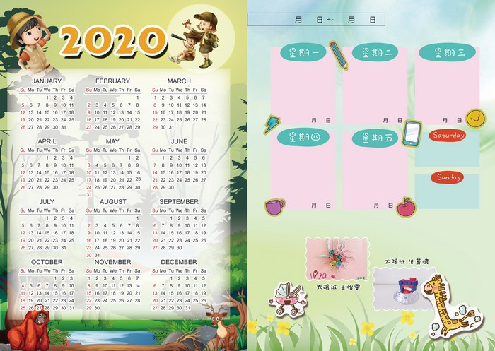 2018介壽藝術季-學生美展手札   照片