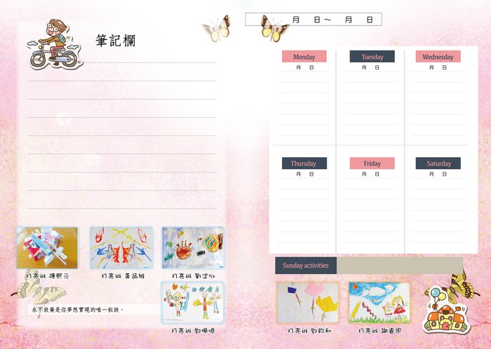 2018介壽藝術季-學生美展手札   照片