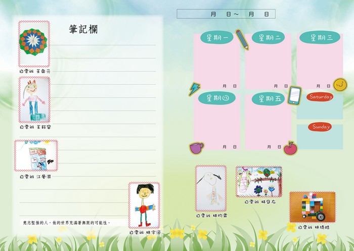 2018介壽藝術季-學生美展手札   照片