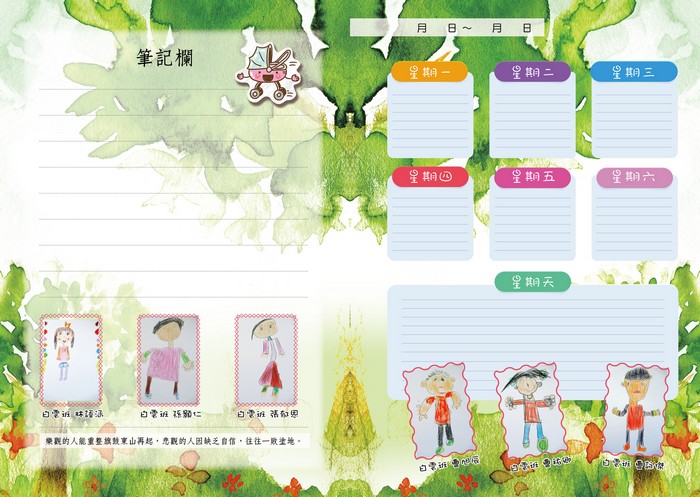 2018介壽藝術季-學生美展手札   照片