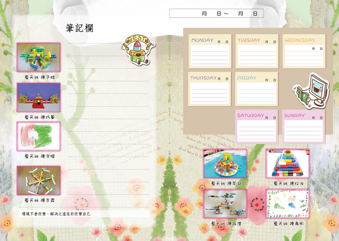 2018介壽藝術季-學生美展手札   照片
