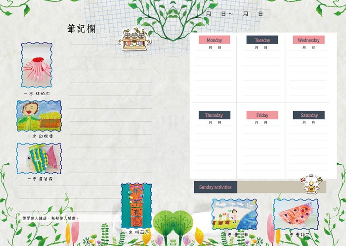 2018介壽藝術季-學生美展手札   照片