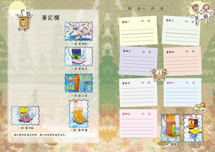 2018介壽藝術季-學生美展手札   照片