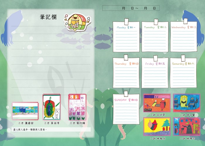2018介壽藝術季-學生美展手札   照片