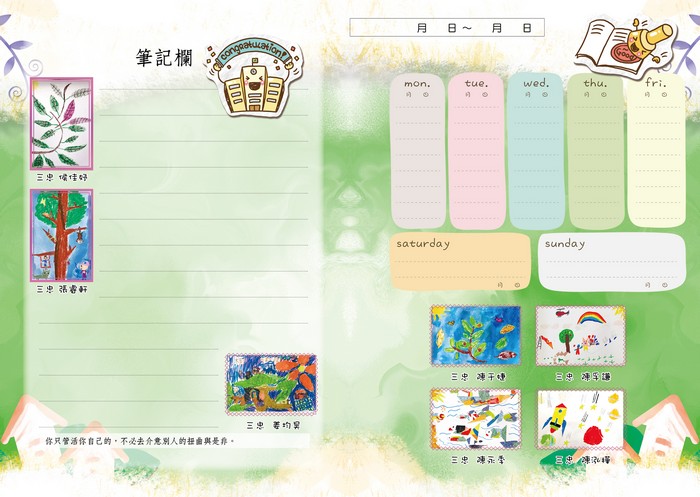 2018介壽藝術季-學生美展手札   照片