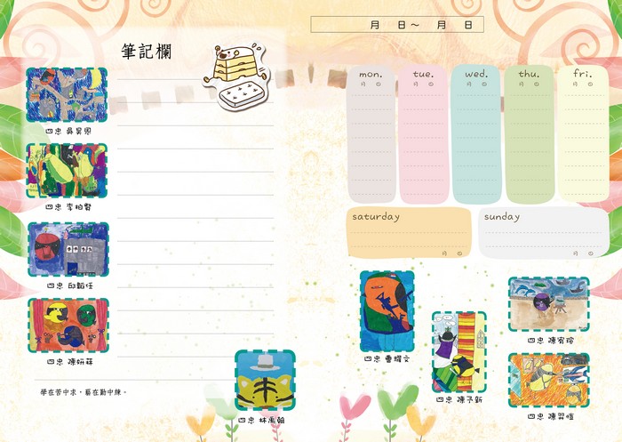 2018介壽藝術季-學生美展手札   照片