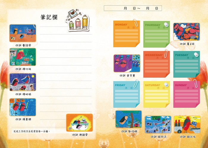 2018介壽藝術季-學生美展手札   照片