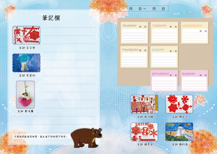 2018介壽藝術季-學生美展手札   照片