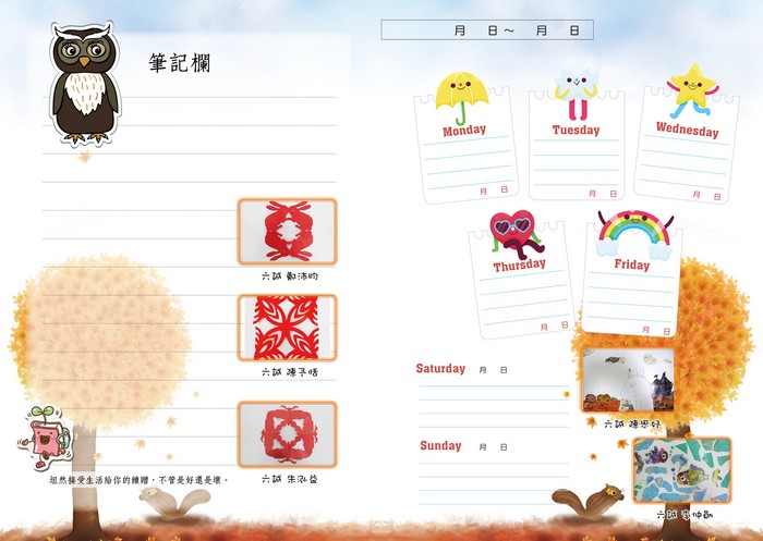 2018介壽藝術季-學生美展手札   照片