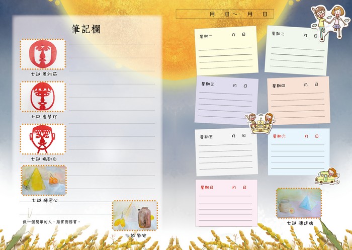 2018介壽藝術季-學生美展手札   照片