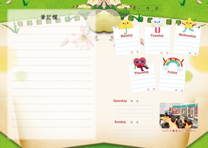 2018介壽藝術季-學生美展手札   照片