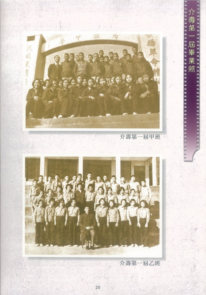 2004介壽藝術季-攝影展成果冊     照片