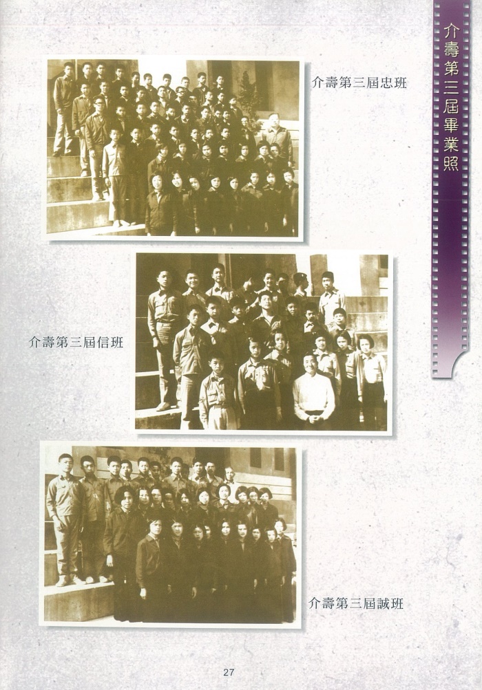 2004介壽藝術季-攝影展成果冊     照片