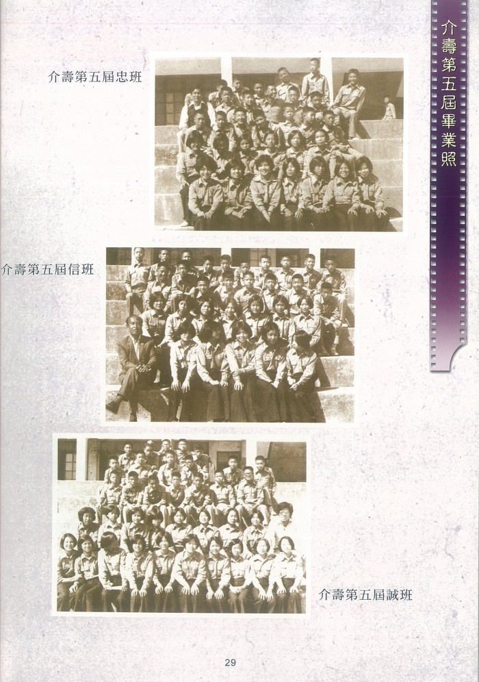 2004介壽藝術季-攝影展成果冊     照片