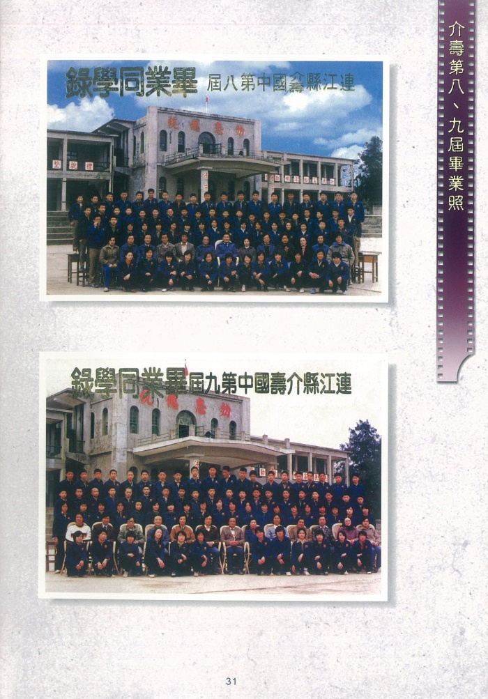 2004介壽藝術季-攝影展成果冊     照片