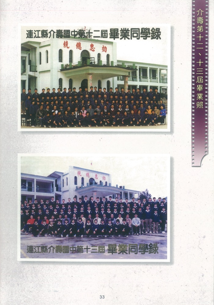 2004介壽藝術季-攝影展成果冊     照片