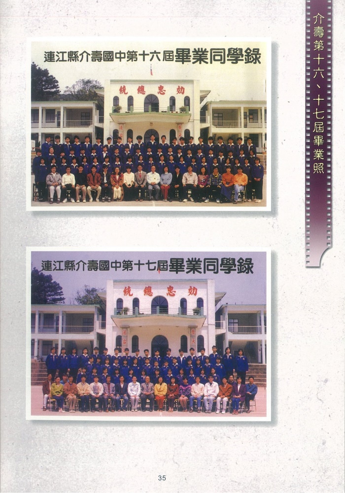 2004介壽藝術季-攝影展成果冊     照片