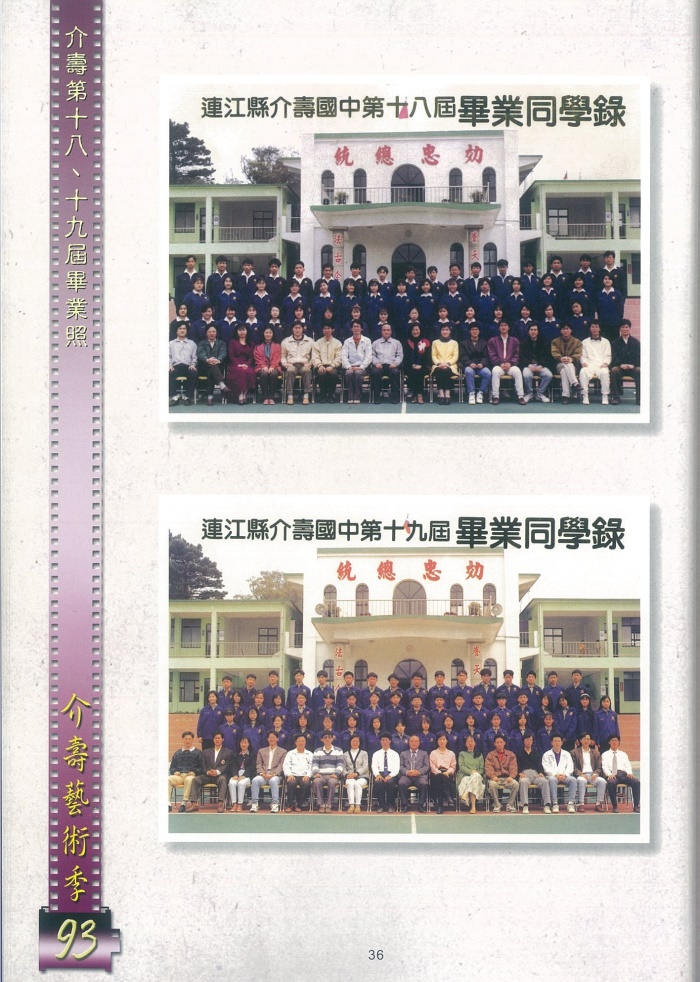 2004介壽藝術季-攝影展成果冊     照片