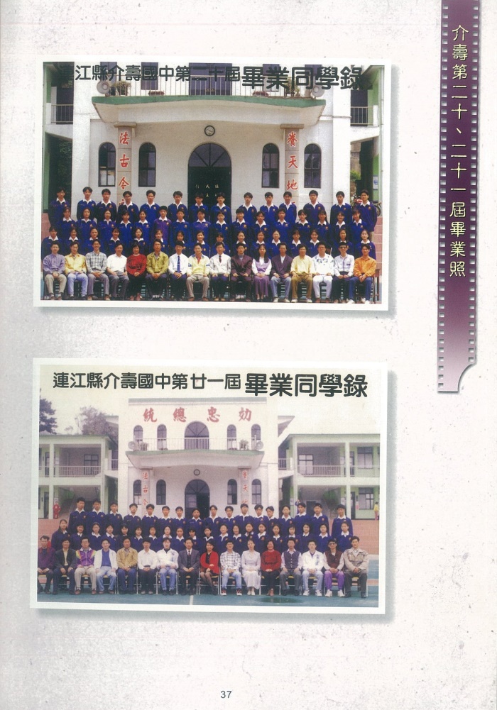2004介壽藝術季-攝影展成果冊     照片
