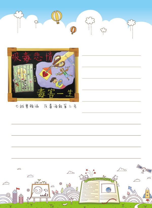 2012介壽藝術季-學生美展手札   照片