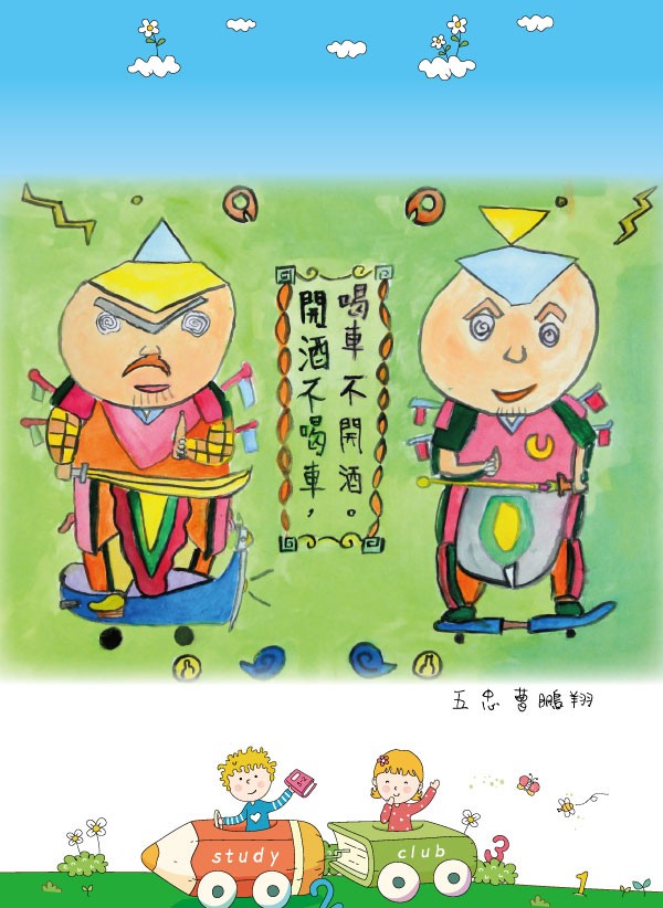 2012介壽藝術季-學生美展手札   照片