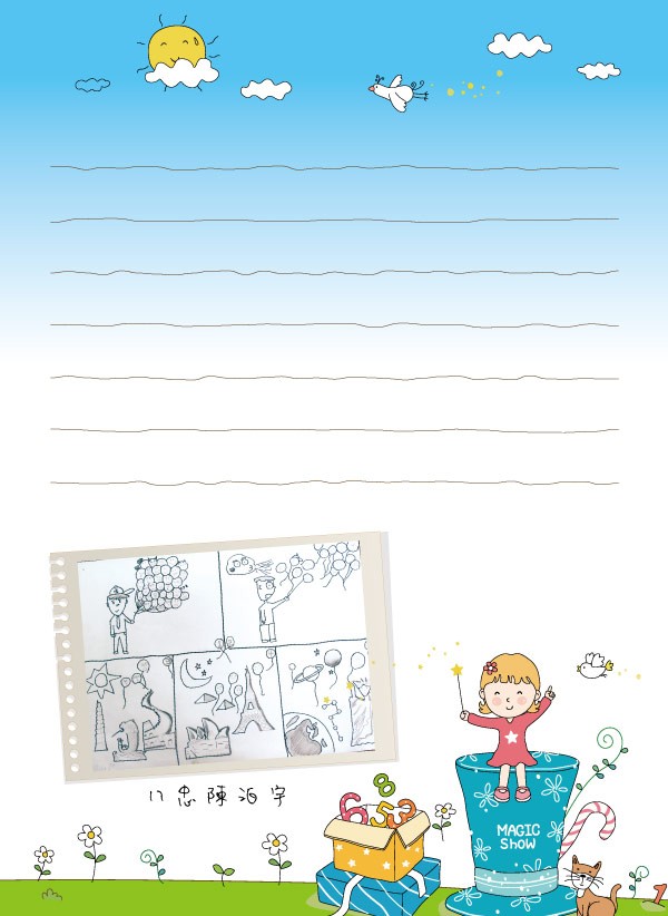 2012介壽藝術季-學生美展手札   照片