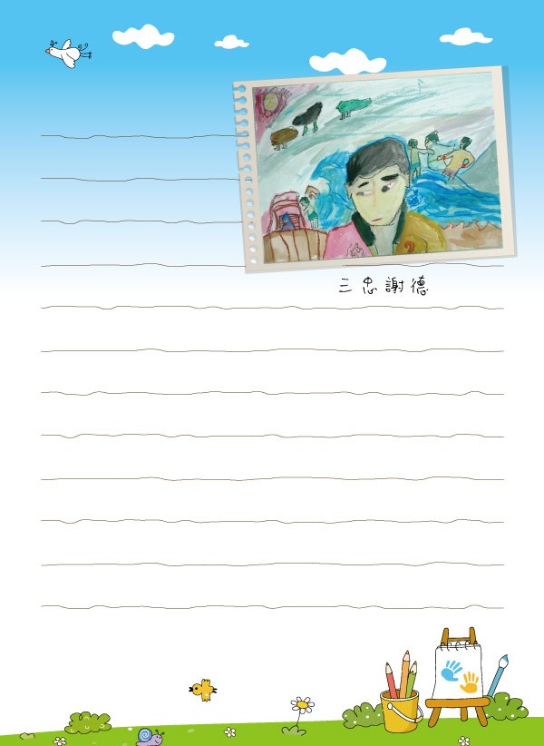 2012介壽藝術季-學生美展手札   照片