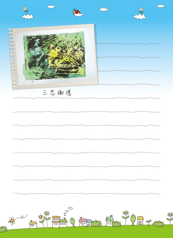 2012介壽藝術季-學生美展手札   照片