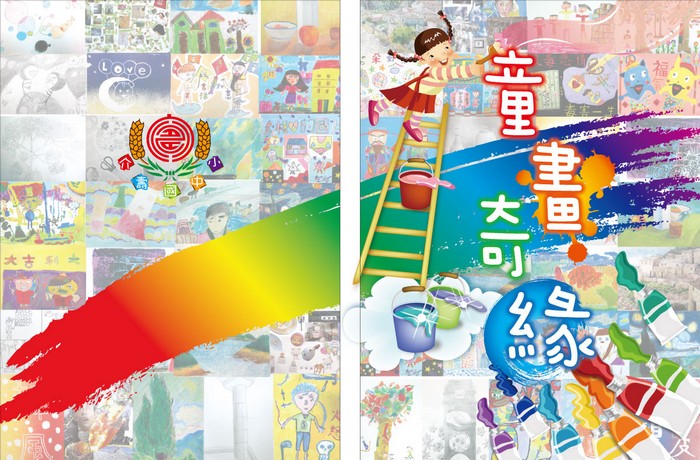 2012介壽藝術季-學生美展手札   照片