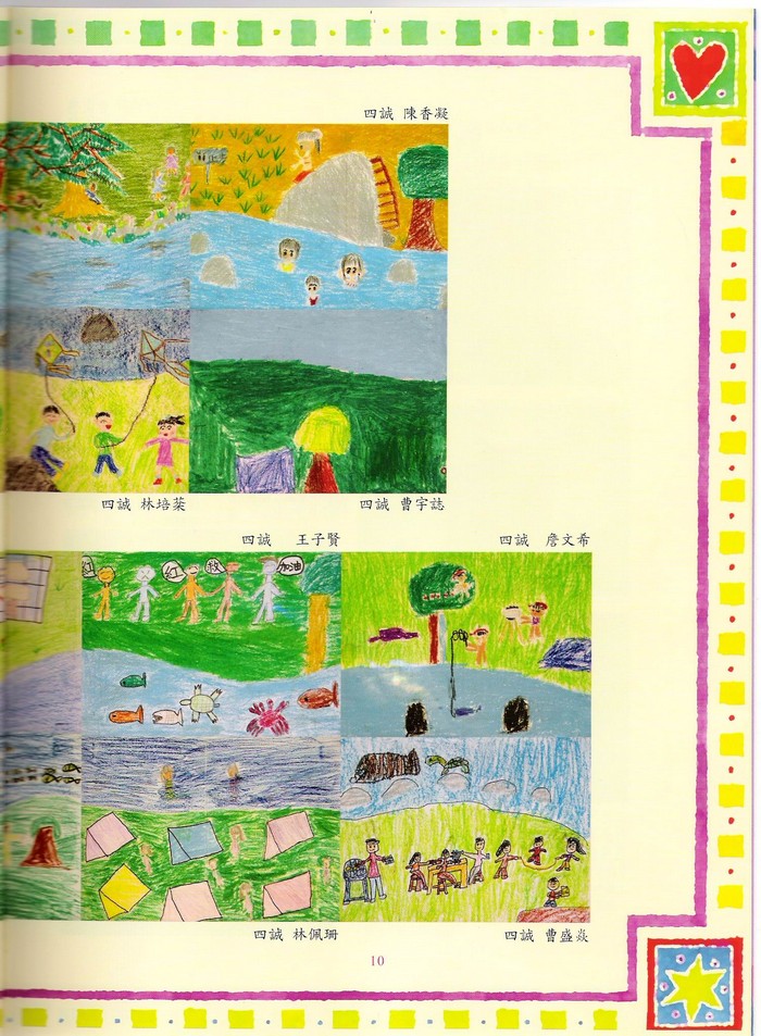 2003介壽藝術季「領航出發」表演藝術饗宴登場 照片